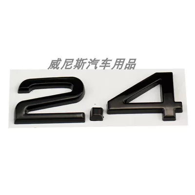 Car logo, A7 Q5 Q7 W12 car stickers - standard-24-black