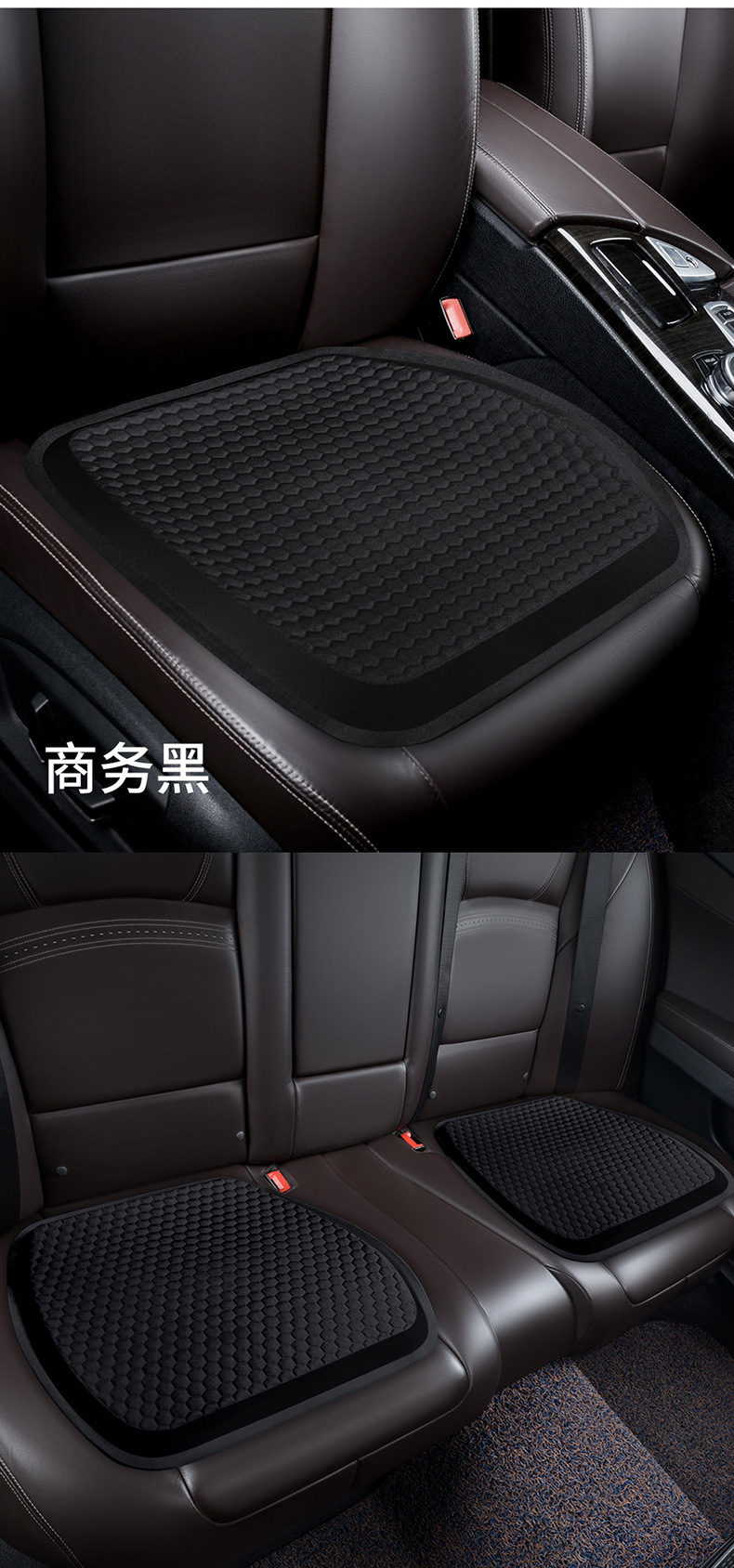 Summer Car Multifunctional Seat Cushion Egg Gel Seat Cushion Four-Season Universal Honeycomb Office Cooling Cushion