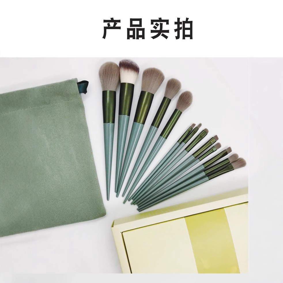 Matcha verde 13 piezas de belleza cepillo de maquillaje cuatro estaciones verde pelo de secado rápido cepillo de barbilla súper suave cepillo de labios rojo cepillo de reparación de polvo suelto