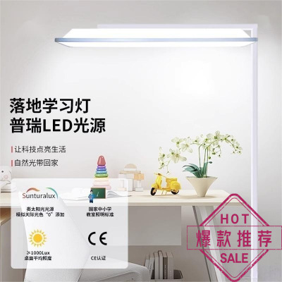 Landing Eye Protection Classroom Lamp Learning Special Full Spectrum Bracket Home New GB Classroom Lighting Large Street Lamp