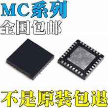 MC13191FCȫ��ԭװMC13191FCR2 MC13192FC MC13192FCR2 оƬ IC