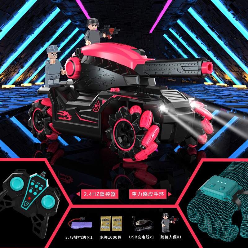 La muñeca de los niños calientes transfronterizos tanque de control remoto bomba de agua coche niño gesto de inducción deriva truco coche blindado regalo
