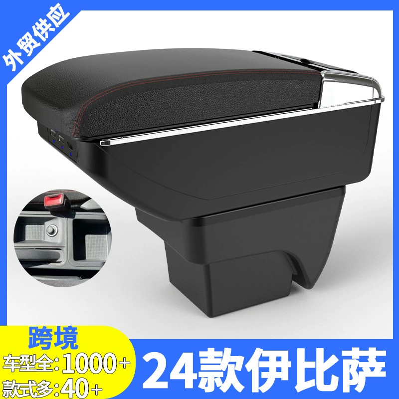 Подходит для 24 ящиков с подлокотниками Ипиццы 24 футляр с модифицированными аксессуарами чехол для хранения