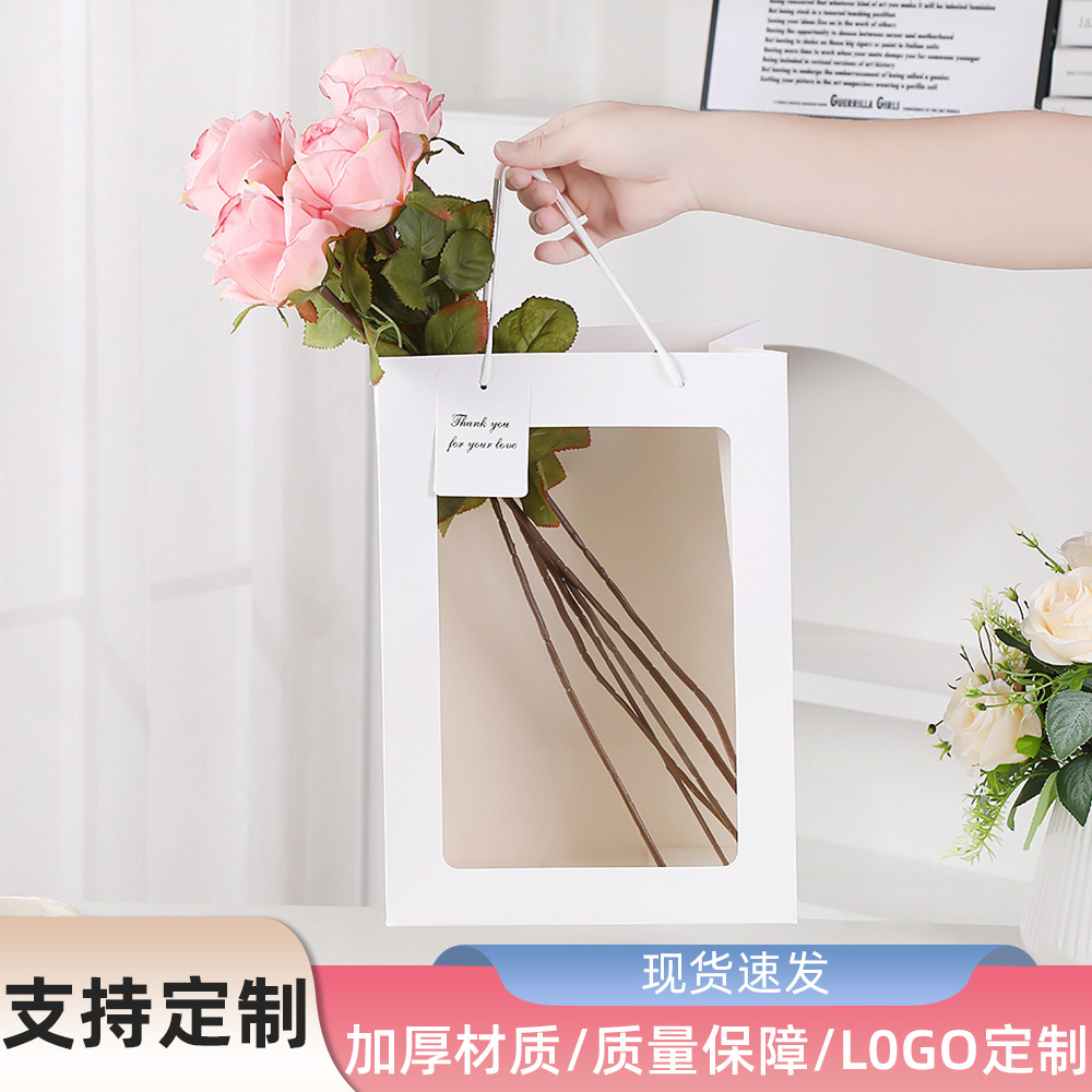 开窗手提袋教师节礼品店花店包装袋七夕节粉色少女心生日礼物袋礼