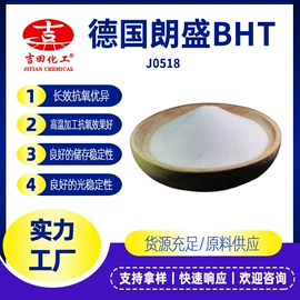 其他合成树脂;丙烯酸树脂;环氧树脂