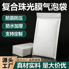 塑料服装袋;气泡袋;气泡信封
