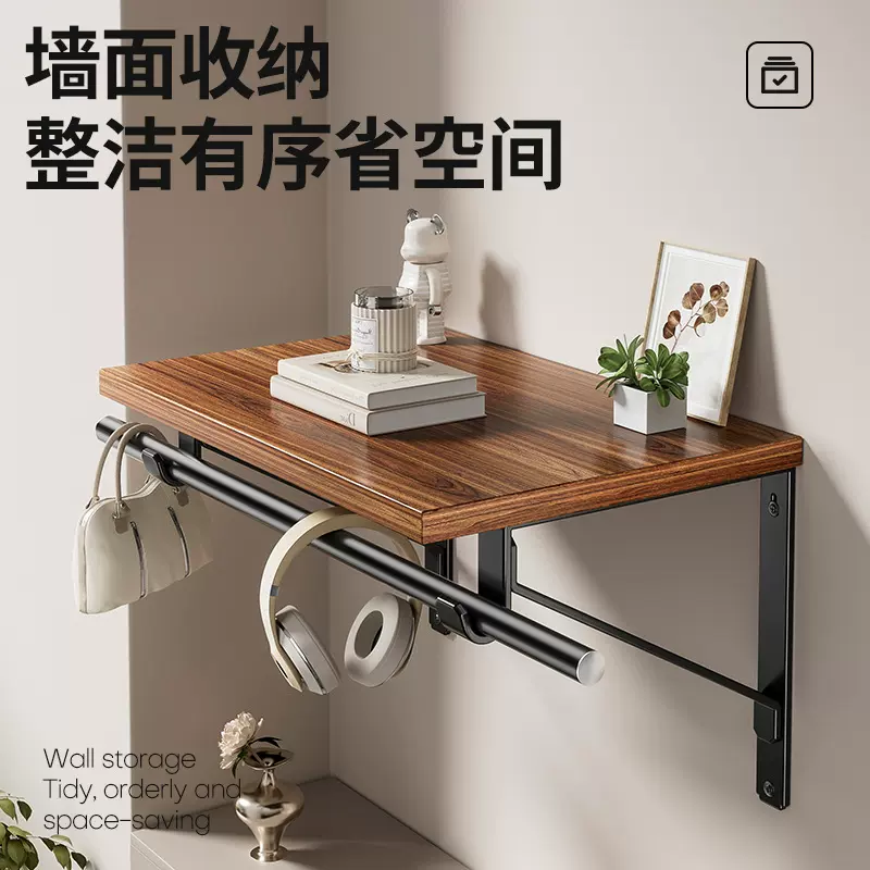 墙上置物架隔板墙面墙壁搁板挂墙一字板三角支架壁挂书架货架架子