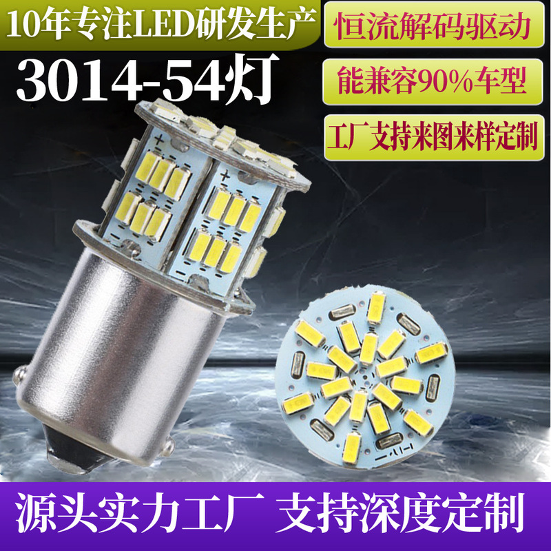 Led Reversing Light Ba15S Turn Signal Light Car Tail Light Motorcycle 1156Led24V Car Light Wholesale