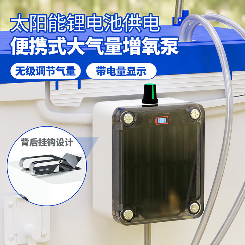 酸素充填ポンプの屋外で長い連続で酸素を供給することができます。充電可能な太陽光ガス量が多い酸素ポンプの夜野増酸素ポンプです。|undefined