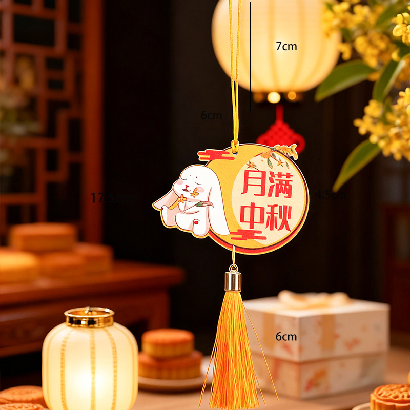 博婷中秋节兔子木牌挂件 中秋节挂件diy手工节日礼盒流苏配件批发|undefined