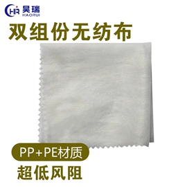 纺粘无纺布;熔喷无纺布;水刺无纺布