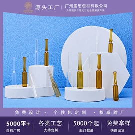 化妆品包装;滴管瓶;护肤品包材