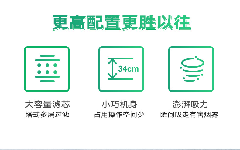 6150吸烟仪_03.jpg