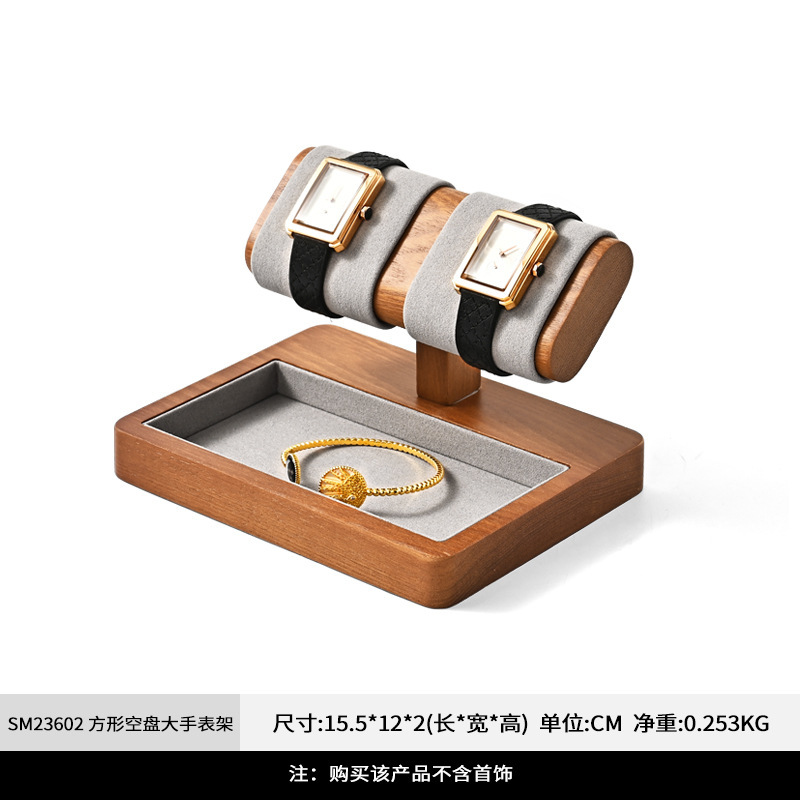 凡西实木手表展示架高档手腕表手镯陈列架珠宝首饰收纳展示道具|undefined