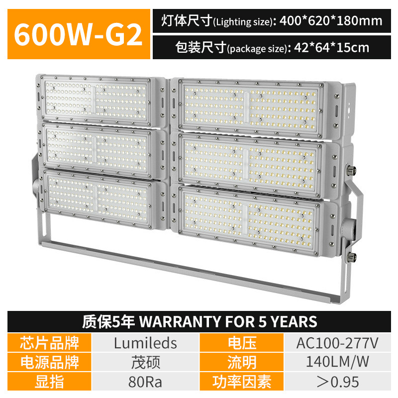 600W-G2 (garantía de cinco años)