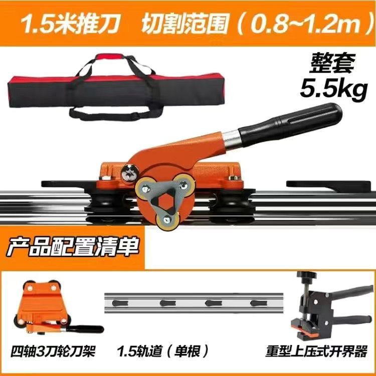 삼칼바퀴 1.5m (절단 가능 1.2m )