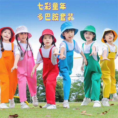 Children's performance costumes for kindergarten dance, adjustable straps long pants for boys and girls, halter pants attire, cheerleading outfits