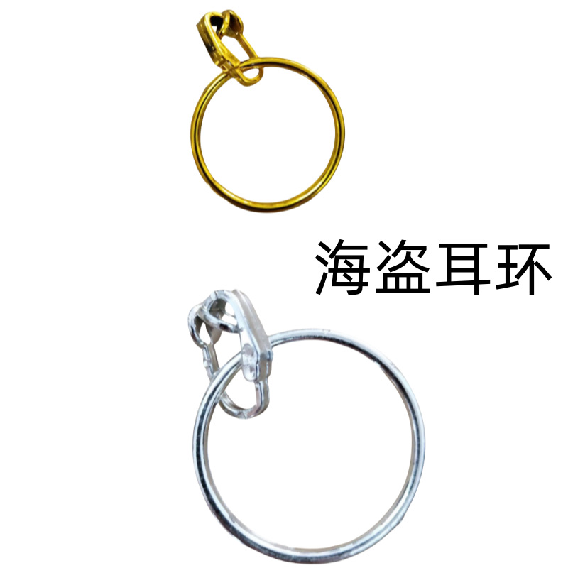 Amazon Halloween Pirates of the Caribbean Props Mono Pirate Mono Monoye Máscara de ojo de barco pirata