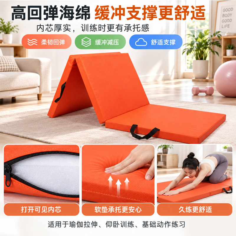 Factory wholesale folding gymnastics mat children dance practice fitness somersault sponge mat military physical training mat
