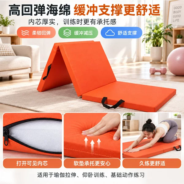 Factory wholesale folding gymnastics mat children dance practice fitness somersault sponge mat military physical training mat