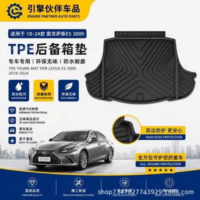 Suitable for 18-24 Lexus Trunk Mat