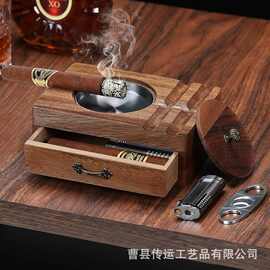 木制雪茄盒实木便携式烟灰缸美式家用带抽屉雪茄整理收纳盒