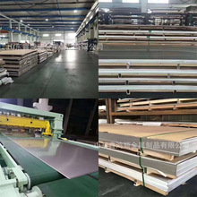 切割加工 不锈钢生产厂家 金属板材切割定尺 钣金制品