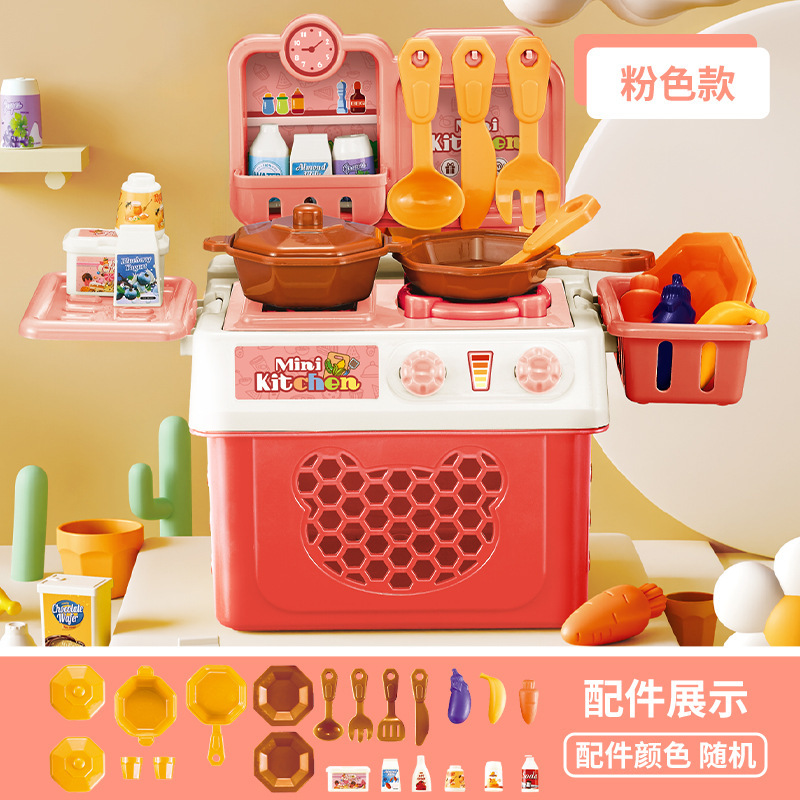 【新人专享4.9元】儿童过家家厨房玩具仿真厨房台厨具餐具套装|undefined