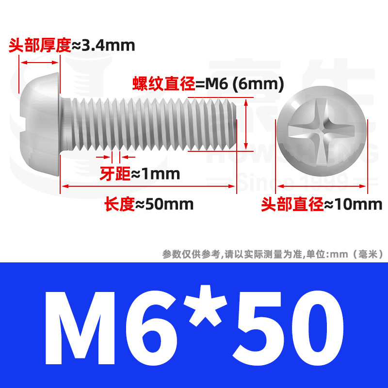 PM鉄ニッケルメッキ丸頭十字ねじ十字溝盤頭ねじ機歯小ねじ卸売りm 2m 3m 4m 5m 6|undefined