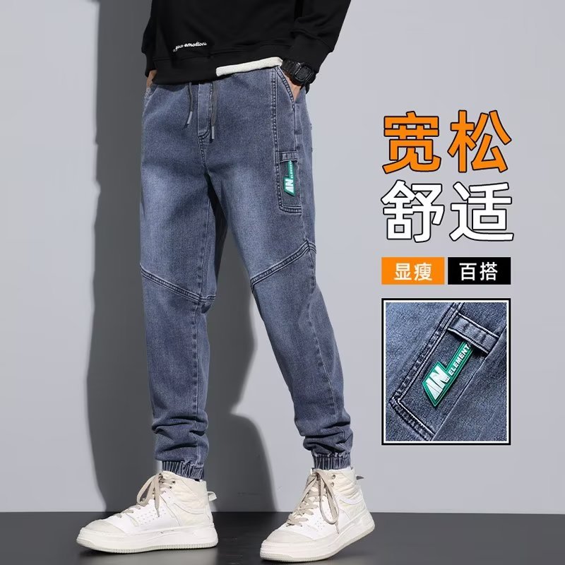 Los nuevos jeans de marca de moda 2024 para hombres, la tendencia coreana más el tamaño gordo, los hermosos pantalones de todo fósforo para estudiantes de primavera y otoño