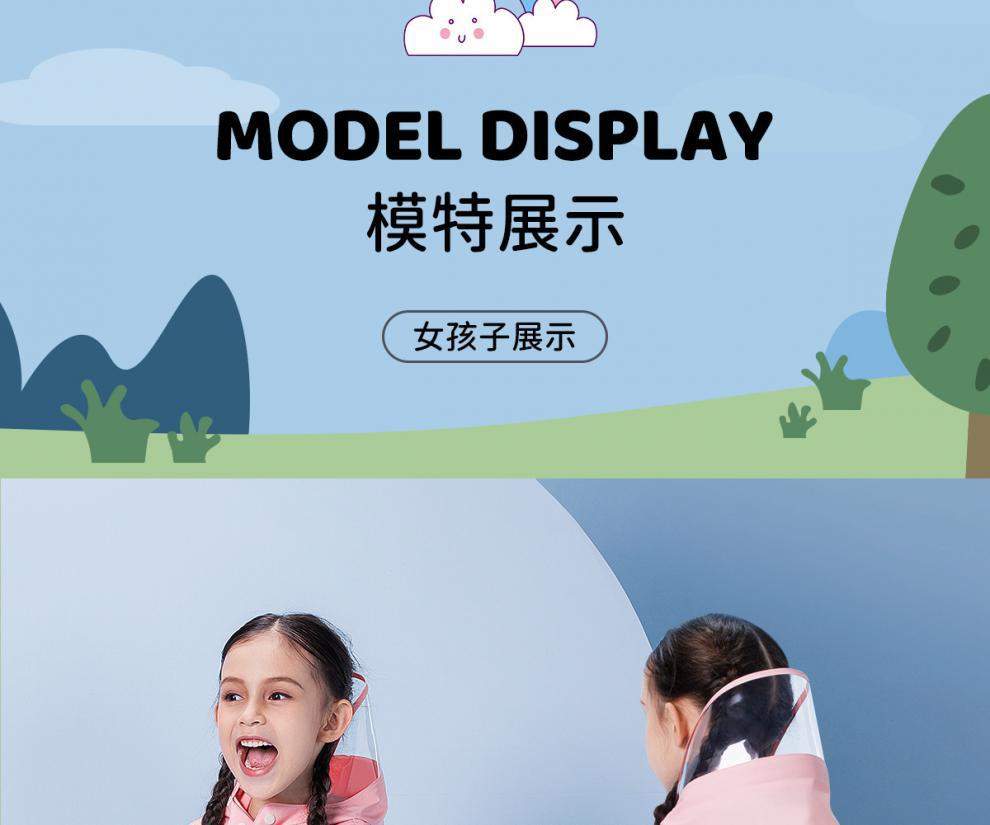 童装详情30.jpg?x-oss-process=image/format,png