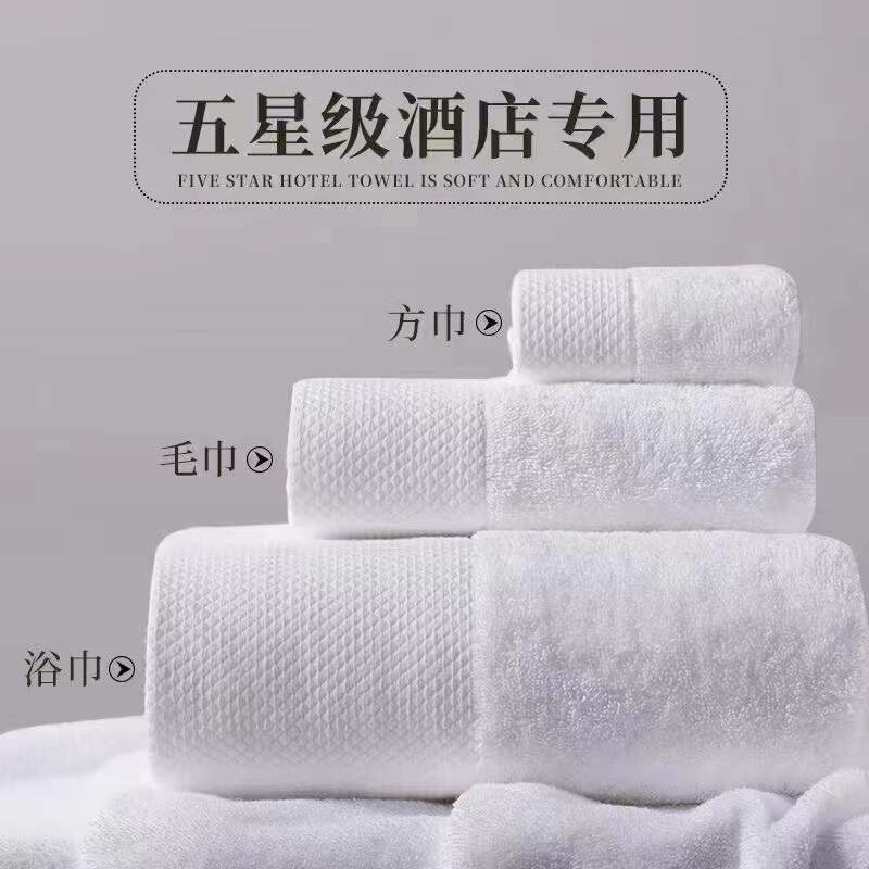 100% cotton towels and bath towels wholesale for home use, thickened, suitable for hotels, ins-style guesthouses, inns, beauty salons, with embroidered logo 100% cotton towels and bath towels wholesale for home use, thickened, suitable for hotels, ins-style guesthouses, inns, beauty salons, with embroidered logo
