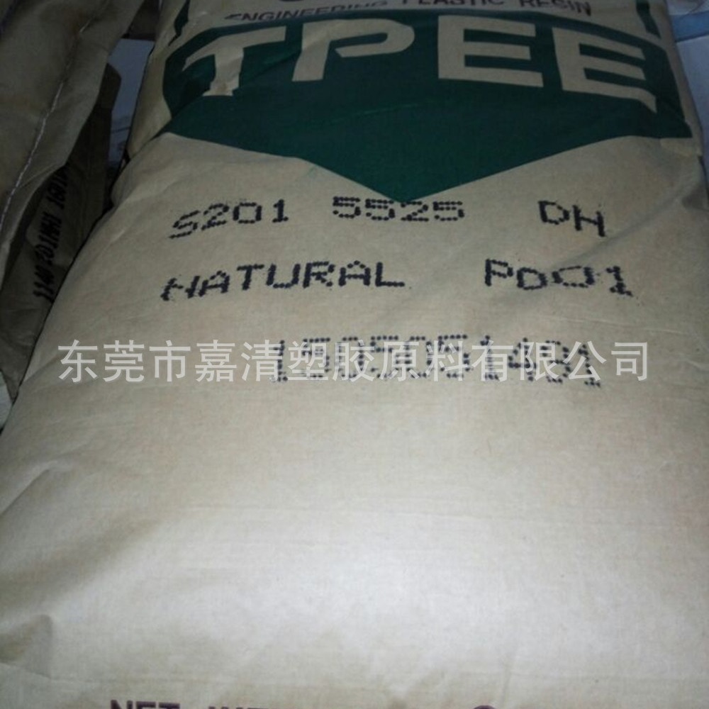 TPEE 台湾新光 5525DH 硬度55D