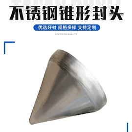 封头;锅炉配附件