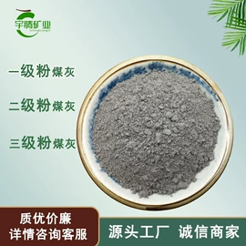 其他非金属;非金属粉末;石英