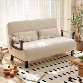 办公椅;懒人沙发;摇椅