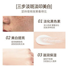 Hanser Skin Whitening and Spot Removing Mask, Moisturizing, Brightening and Mild Facial Cream, Care, Whitening and Spot Removing Cream.