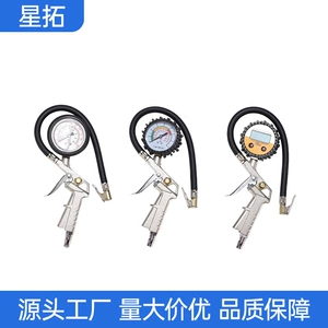 Manufacturer's high-precision car tire inflating gun with digital display tire pressure gauge, pointer-type tire pressure inflating gun