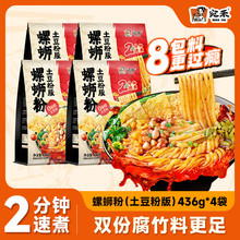 �����·��(�����۰�)������ʳ�׷��׾������C�����偎��ϰ�436g