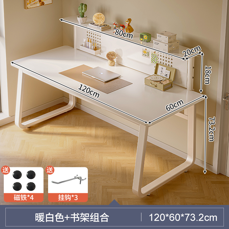 [홀보드 책장 조합] 크림화이트 120cm 후크 3개 + 자석 4개 포함