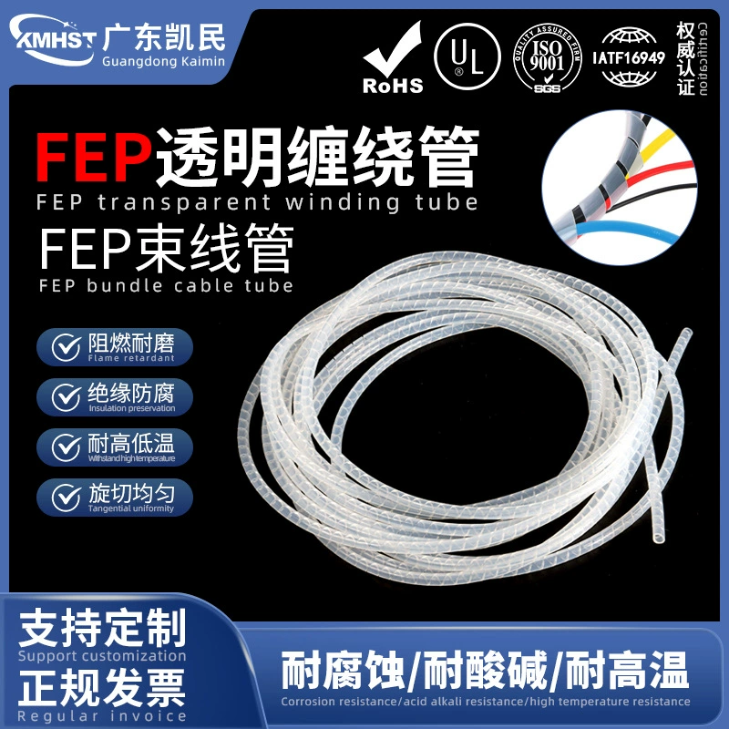 Производитель поставляет термостойкую прозрачную намотку трубы тефлоновой спиральной трубки тетрафтороновой облицовкой трубки роторной облицовкой трубки