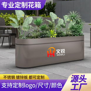 Stainless steel outdoor wrought iron flower box combination rectangular flower pond square sales department commercial planting box flower bed fence