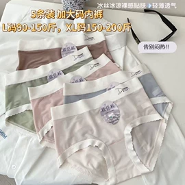 女士三角裤;裹胸、抹胸;塑身裤