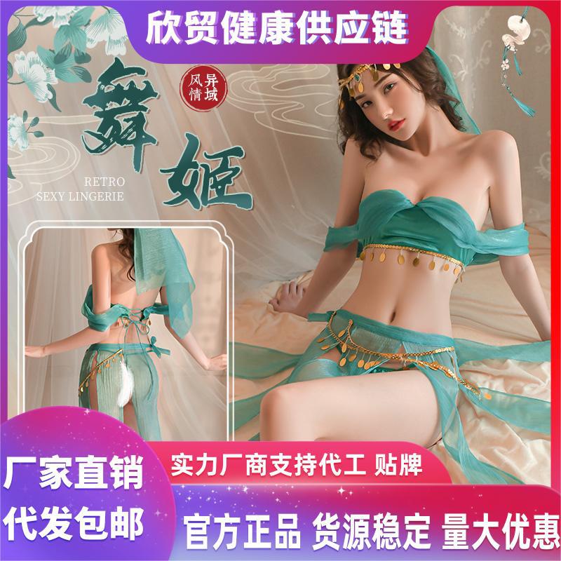 Yimu COS Western style dance girl suit 6703 sexy lingerie adult supplies pajamas live hot wholesale