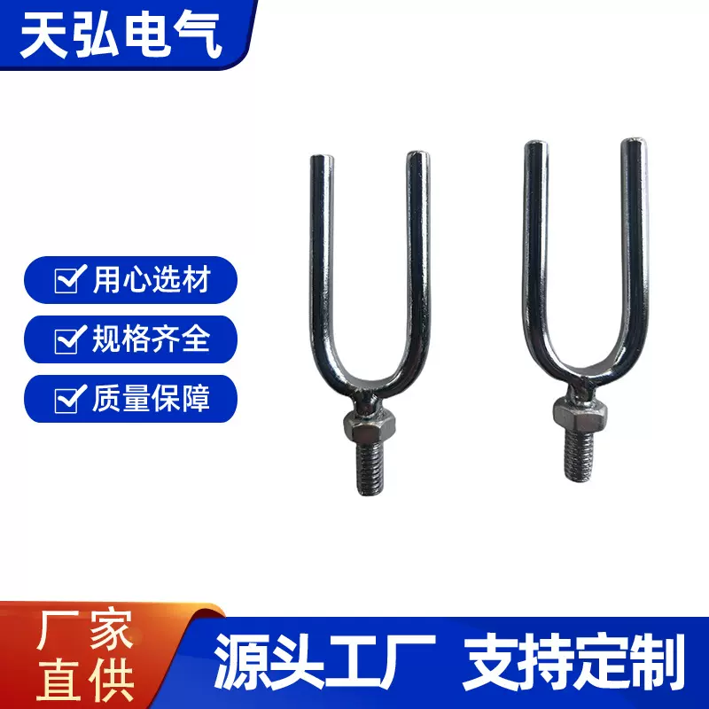 汽车线束工装治具U20mm钉头治具U型治具