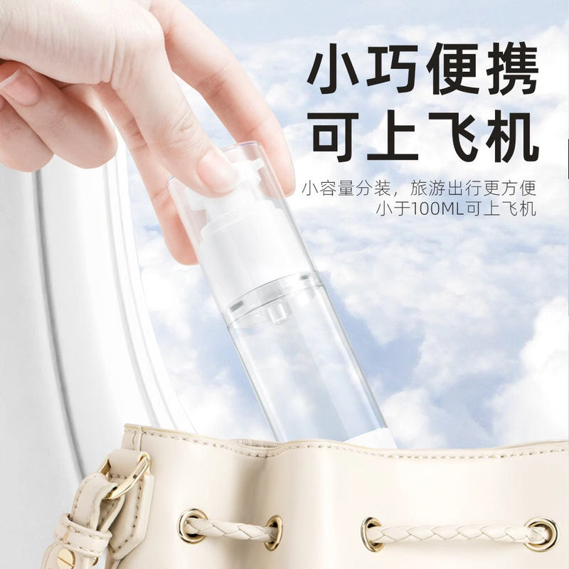 真空分注ボトル旅行ポータブルプッシュ式スプレーボトルスキンケア化粧品ファンデーション水乳液サンプル空ボトル|undefined