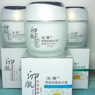 �����Ѽ��t��͸������˪ѩ��澏�iˮ˪�a����͸�B�˪�W����˪