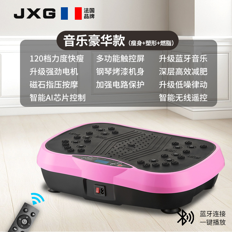 JXG抖抖机懒人运动健身甩脂律动机家用解决大肚腩变小蛮腰好身材|undefined