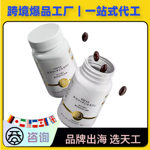 �羳�ձ�ԭ�b��������DHA�I�B�z���~�S�������S��PQQ�z���N��