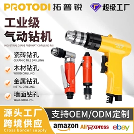 气动打磨机;气动螺丝刀;气动铆钉枪